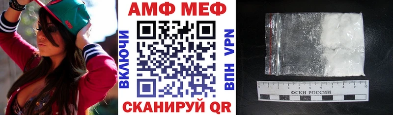 АМФЕТАМИН VHQ Купить Бодайбо
