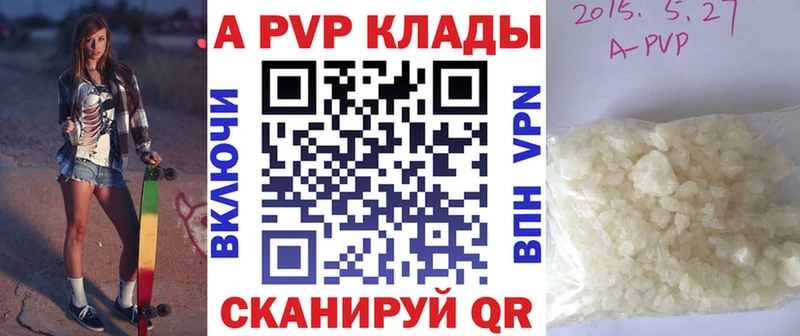 Alpha PVP крисы CK Купить закладки Бодайбо