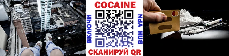 COCAIN 99%  Купить  Бодайбо 