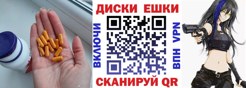 Купить закладки  Бодайбо  Ecstasy VHQ 