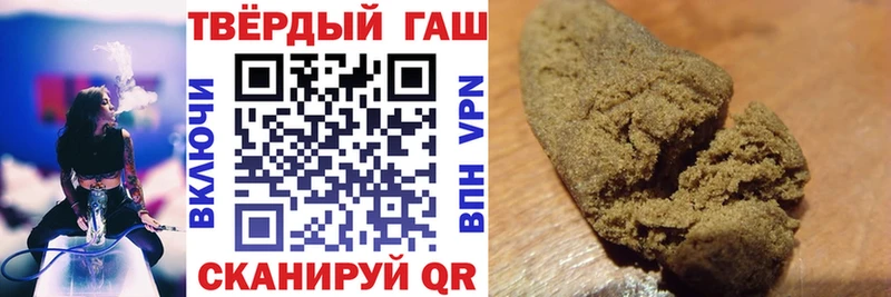 Гашиш ice o lator Купить закладки Бодайбо