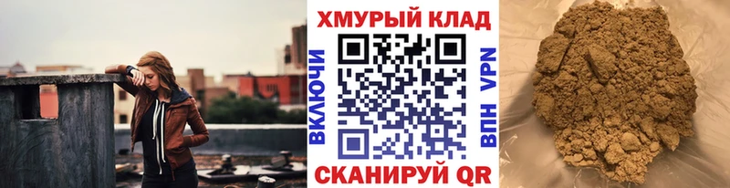 ГЕРОИН Heroin  Купить закладки  Бодайбо 