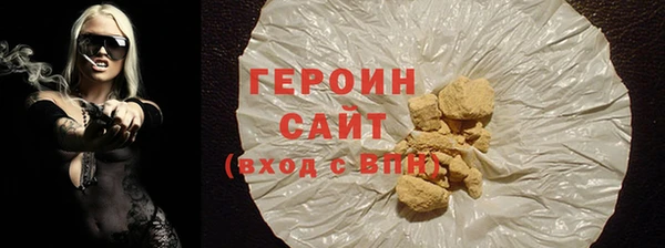 меф VHQ Зеленокумск
