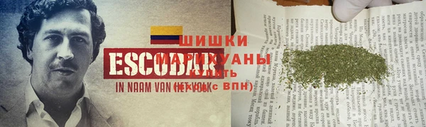 меф VHQ Зеленокумск