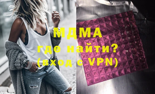 меф VHQ Зеленокумск