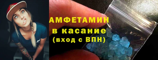 меф VHQ Зеленокумск