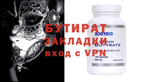 первитин Зерноград