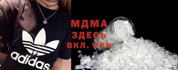 ПСИЛОЦИБИНОВЫЕ ГРИБЫ Зеленодольск