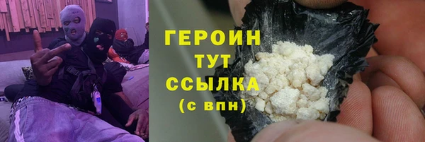 ПСИЛОЦИБИНОВЫЕ ГРИБЫ Зеленодольск