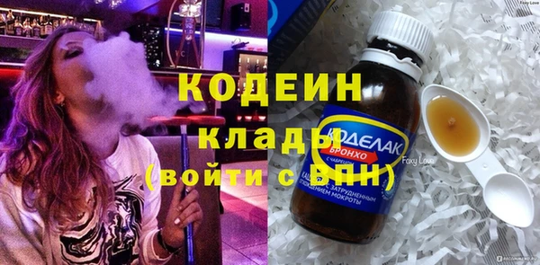 ПСИЛОЦИБИНОВЫЕ ГРИБЫ Зеленодольск