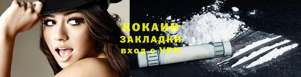 меф VHQ Зеленокумск
