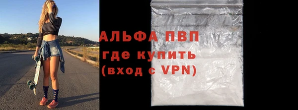 первитин Зерноград