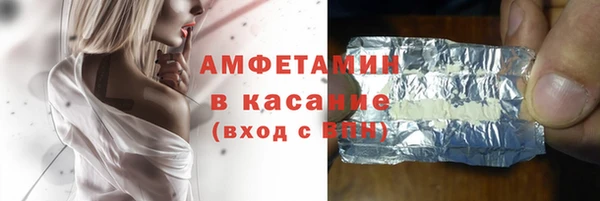ПСИЛОЦИБИНОВЫЕ ГРИБЫ Зеленодольск