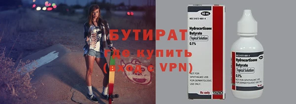 первитин Зерноград