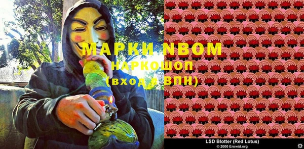 меф VHQ Зеленокумск