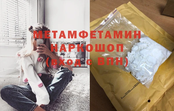ПСИЛОЦИБИНОВЫЕ ГРИБЫ Зеленодольск