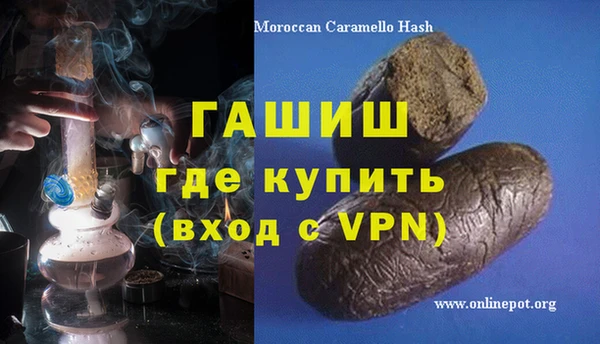 первитин Зерноград