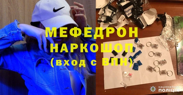 меф VHQ Зеленокумск