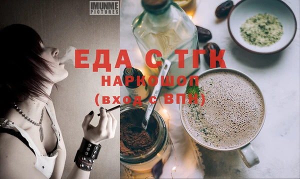 ПСИЛОЦИБИНОВЫЕ ГРИБЫ Зеленодольск
