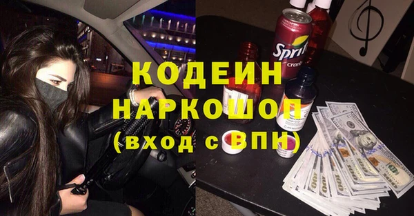 первитин Зерноград