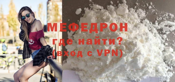 меф VHQ Зеленокумск