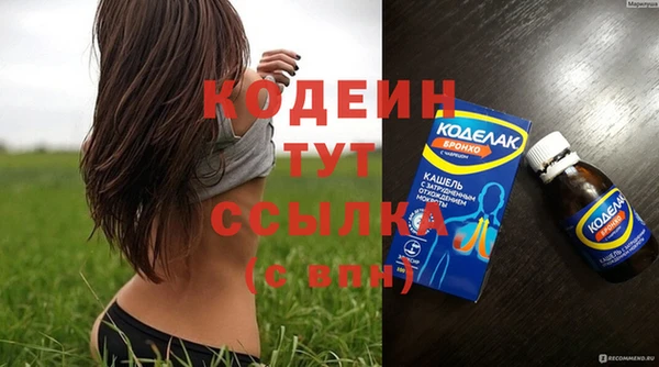 первитин Зерноград