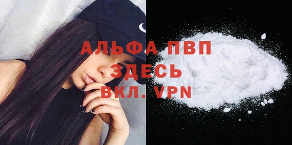 меф VHQ Зеленокумск