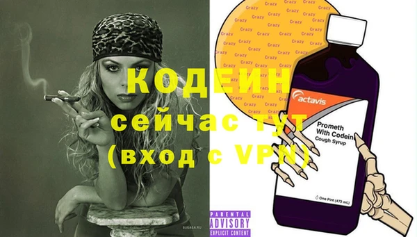 меф VHQ Зеленокумск