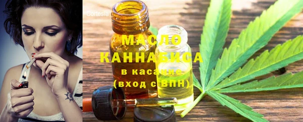 меф VHQ Зеленокумск