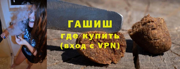 меф VHQ Зеленокумск