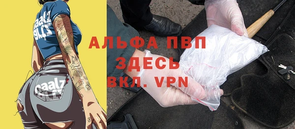 первитин Зерноград