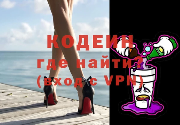 меф VHQ Зеленокумск