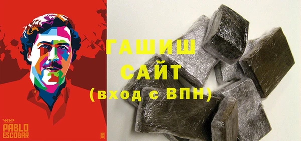 первитин Зерноград
