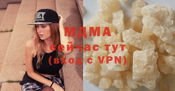 меф VHQ Зеленокумск
