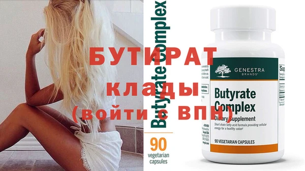 первитин Зерноград