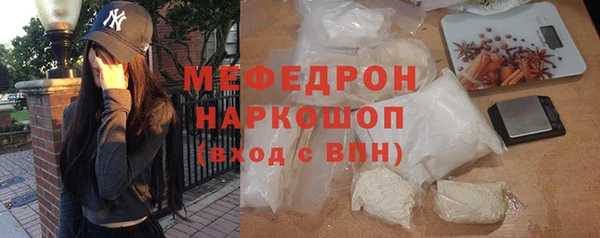 меф VHQ Зеленокумск