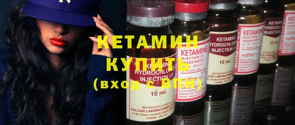 меф VHQ Зеленокумск
