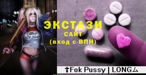 ПСИЛОЦИБИНОВЫЕ ГРИБЫ Зеленодольск