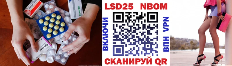 Купить закладки  Бодайбо  ЛСД экстази ecstasy 