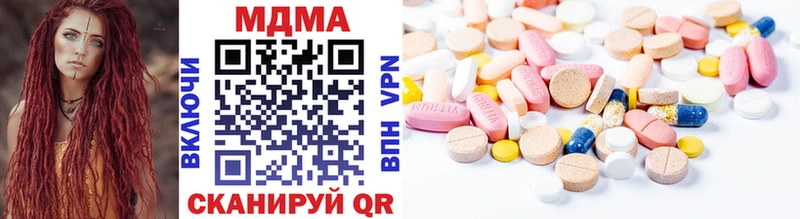 MDMA crystal  Купить  Бодайбо 