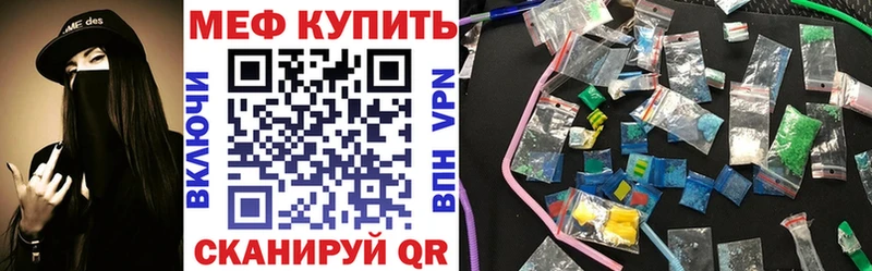 Купить где  Бодайбо  Мефедрон кристаллы 