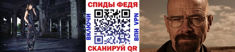 МЕТАМФЕТАМИН Methamphetamine  Купить закладки  Бодайбо 