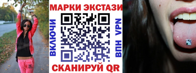 Купить Бодайбо Наркотические марки 1,5мг