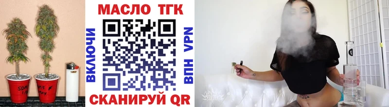Купить закладки  Бодайбо  Дистиллят ТГК жижа 