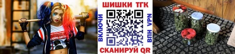 Купить где  Бодайбо  Шишки марихуана THC 21% 